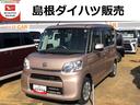 （島根県）の中古車