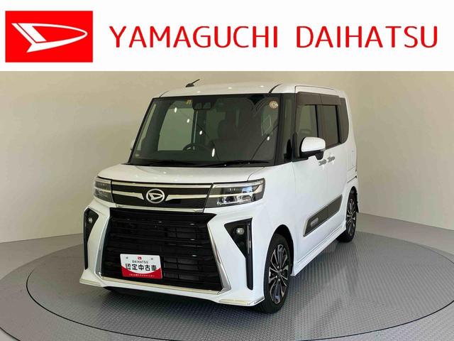 タントカスタムＲＳ軽減ブレーキ　Ｉ−ＳＴＯＰ　車線逸脱防止　ナビ付　シ−トヒ−タ−　安全ボディ　ハイビームアシスト　ターボ車　助手席エアバック　ＬＥＤライト　オートライト　盗難防止　キーフリー　ＡＢＳ　アルミホイール（山口県）の中古車