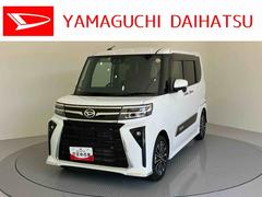 タント 中古車 カスタムＲＳ軽減ブレーキ　Ｉ−ＳＴＯＰ　車線逸脱防止　ナビ付　シ−トヒ−タ−　安全ボディ　ハイビームアシスト　ターボ車　助手席エアバック　ＬＥＤライト　オートライト　盗難防止　キーフリー　ＡＢＳ　アルミホイール