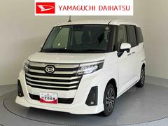 トールカスタムＧ