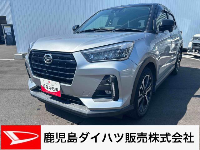 ロッキープレミアム９インチカーナビ　バックモニター（パノラマモニター）ＥＴＣ　ナビ連動ＦＲドラレコ　全車速追従型クルーズコントロール　アルミホイール　車線逸脱警報　ＬＥＤヘッドライト　オートハイビーム　衝突低減ブレーキ（鹿児島県）の中古車