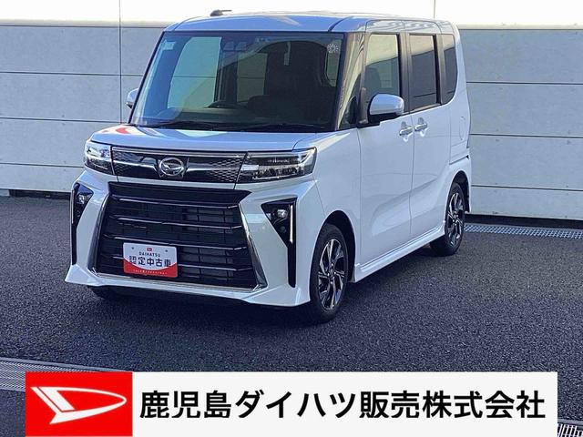 タントカスタムＸインパネシフト　プッシュスタートスイッチ　電子カードキー　電動パーキングブレーキ　両側電動スライドドア　レーンキープアシスト　オートマチックハイビーム　ＡＢＳ　アルミホイール（鹿児島県）の中古車