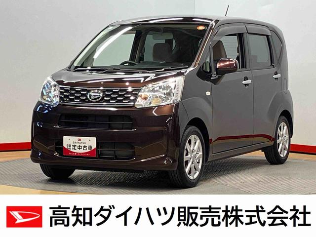 ムーヴＸキーフリー　オートライト（高知県）の中古車