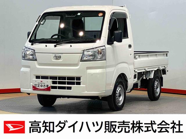 ハイゼットトラックスタンダード　農用スペシャル　４ＷＤオートライト　オートハイビーム　クリアランスソナー　衝突被害軽減システム　デフロック　荷台作業灯（高知県）の中古車