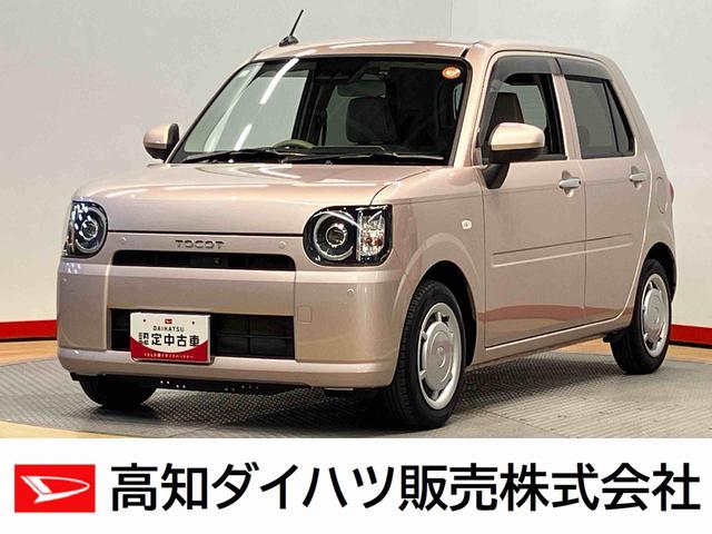 ミラトコットＧ　リミテッド　ＳＡIII７インチナビ　Ｂｌｕｅｔｏｏｔｈ接続　ＵＳＢ入力端子　ドラレコ　全方位カメラ　前席シートヒーター　ＬＥＤヘッドライト　オートライト　オートハイビーム　クリアランスソナー　衝突被害軽減システム（高知県）の中古車