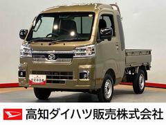 ハイゼットトラックジャンボエクストラ　４ＷＤＬＥＤヘッドライト　オートライト　オートハイビーム　クリアランスソナー　衝突被害軽減システム　キーフリー　荷台作業灯