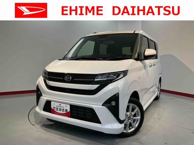 ムーヴＧディスプレイオーディオ　パノラマモニター　フルセグＴＶ　片側電動スライドドア　オートエアコン　ＬＥＤヘッドライト　フォグランプ　プッシュスタート　電動パーキング　前席シートヒーター　スマートアシスト（愛媛県）の中古車