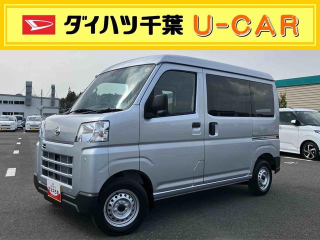 ハイゼットカーゴデラックス衝突被害軽減ブレーキ コーナーセンサー オートライト プライバシーガラス フロントパワーウィンドウ オーバーヘッドシェルフ スピーカー一体型AM・FMラジオ キーレスエントリー アイドリングストップ(千葉県)の中古車