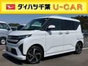 ターボエンジン　１５インチアルミ　バックカメラ　両側電動スライドドア　　電動駐車ブレーキ　ＬＥＤライト＆フォグ　コーナーセンサー　衝突被害軽減ブレーキ　ステアリングスイッチ　自動追従クルコン（千葉県）の中古車
