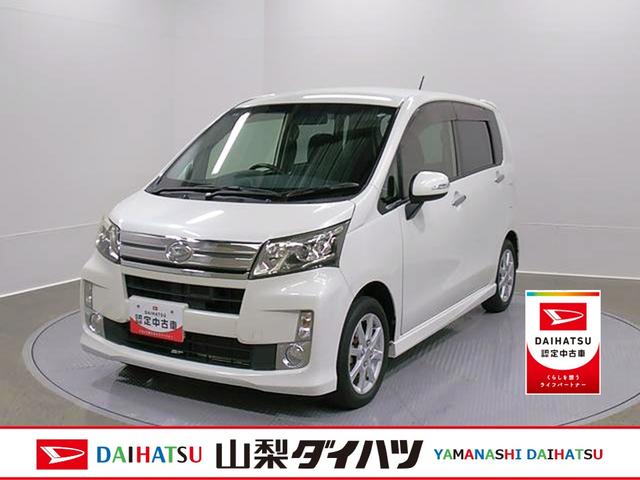 ムーヴカスタム X SA 整備付き 1年保証1オーナー スマキ− キーレスエントリー 運転席エアバック ABS アルミホイール 点検記録簿(山梨県)の中古車