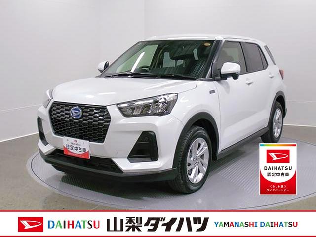 ロッキーX HEV 純正ナビ パノラマモニター 前後ドラレコスマートアシスト・コーナーセンサー・ハイブリッド専用17インチアルミ・LEDヘッドランプ・(自動消灯システム)・シーケンシャルターンランプ・オートエアコン・運転席助手席シートヒーター(山梨県)の中古車