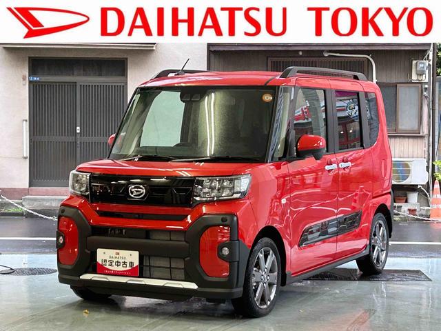 タントファンクロスターボ保証 新車保証・まごころ保証 1年間・走行距離無制限付き(東京都)の中古車