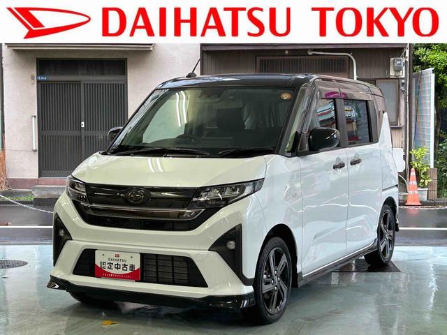 ムーヴRS 9インチディスプレイオーディオ装備保証 新車保証・まごころ保証 1年間・走行距離無制限付き(東京都)の中古車