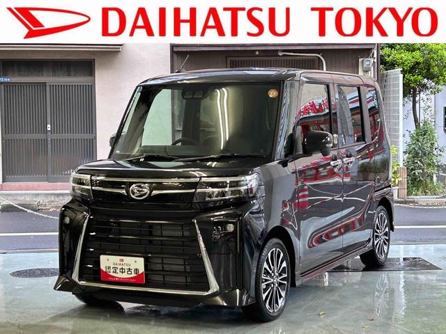 タントカスタムRSリミテッド保証 新車保証・まごころ保証 1年間・走行距離無制限付き(東京都)の中古車