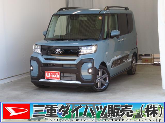 タントファンクロスターボリミテッド　届出済未使用車　１年間無料保証電動パーキングブレーキ　コーナーセンサー　誤発進抑制機能　純正９型ディスプレイオーディオ　パノラマカメラ　キーフリー　Ｂｌｕｅｔｏｏｔｈ対応　シートヒーター　ＥＴＣ　両側電動スライドドア　ＨＤＭＩ接続（三重県）の中古車