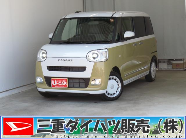 ムーヴキャンバスストライプスＧ　運転席・助手席シートヒーター　１年間無料保証電動パーキングブレーキ　コーナーセンサー　電動格納ミラー　元ディーラー代車　キーフリー　衝突安全ボディ　ＬＥＤヘッドライト　バックカメラ　両側パワースライド　オートエアコン　パワーウィンドウ（三重県）の中古車