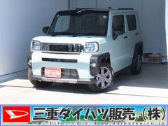 タフトＧターボ　ダーククロムベンチャー　キーフリー　１年間無料保証届出済未使用車　電動パーキングブレーキ　コーナーセンサー　ＵＳＢ接続　Ｂｌｕｅｔｏｏｔｈ　シートヒーター　リースアップ車両　純正９型ディスプレイオーディオ　パノラマカメラ　ＨＤＭＩ接続　オートエアコン