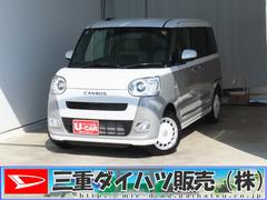 ムーヴキャンバスストライプスＧ　運転席・助手席シートヒーター　１年間無料保証電動パーキングブレーキ　コーナーセンサー　元ディーラー代車　ワンオーナー　キーフリー　衝突安全ボディ　ＬＥＤヘッドライト　バックカメラ　オートエアコン　両側パワースライドドア　オートエアコン