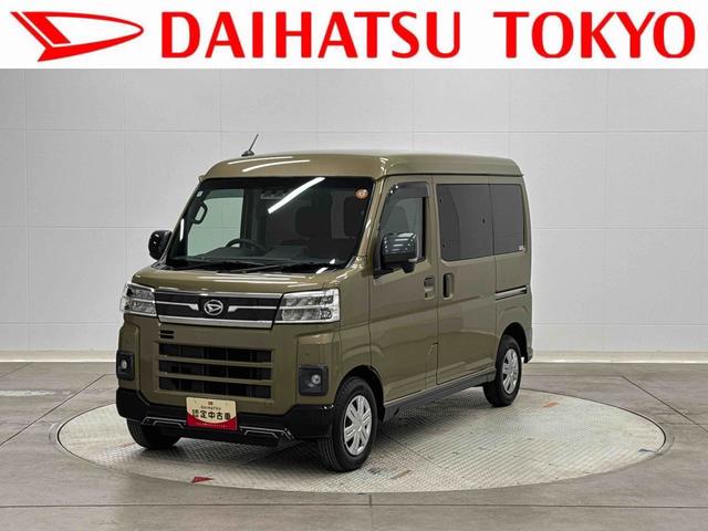 アトレーＲＳ　９インチディスプレイオーディオ　バックカメラ　フルセグ保証１年間・距離無制限付き　ＥＴＣ　前後ドラレコ　両側電動スライドドア　オートエアコン　ＡＣＣ　ＬＥＤヘッドライト　オートライト　アイドリングストップ　キーフリー　４ＷＤ　電動格納ミラー　ＨＤＭＩ接続（東京都）の中古車