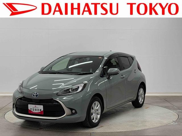 アクアＺ　１０．５インチマルチメディアディスプレイ　全周囲カメラ保証１年間・距離無制限付き　ＡＣ１００Ｖ　ＢＳＭ　前後ソナーセンサー　アダプティブクルーズコントロール　シートヒーター　前後ドラレコ　ステアリングヒーター　オートハイビーム　スマートキー（東京都）の中古車