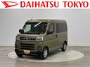 保証１年間・距離無制限付き　ＥＴＣ　前後ドラレコ　両側電動スライドドア　オートエアコン　ＡＣＣ　ＬＥＤヘッドライト　オートライト　アイドリングストップ　キーフリー　４ＷＤ　電動格納ミラー　ＨＤＭＩ接続（東京都）の中古車