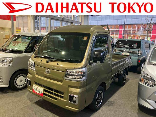 ハイゼットトラックハイルーフ（東京都）の中古車