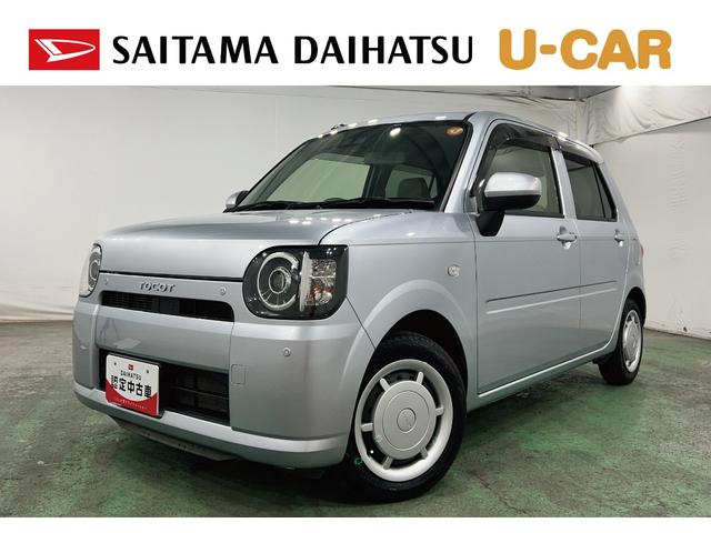 ミラトコットX SAIII 走行5335キロ/ナビ/バックカメラ一年保証・走行距離無制限走行5335キロ フルセグナビ バックカメラ ブルートゥース クリアランスソナー LEDヘッドライト オートライト サイドエアバック(埼玉県)の中古車