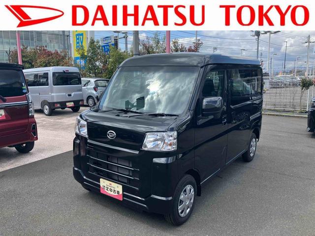 ハイゼットカーゴクルーズターボ　　届け出済み未使用車保証　新車保証・まごころ保証　１年間・走行距離無制限付き　走行距離１０ｋｍ　６．８インチスマホ連携ディスプレイオーディオ　バックモニター　電動格納ミラー　スマートキー　オーバーヘッドシェルフ（東京都）の中古車