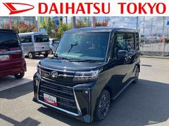 タントカスタムＲＳリミテッド　届け出済み未使用車保証　新車保証・まごころ保証　１年間・走行距離無制限付き　走行距離１０ｋｍ　９インチスマホ連携ディスプレイオーディオ　バックモニター　アダブティブクルーズコントロール　両側電動スライドドア　スマートキ