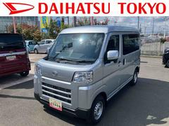 ハイゼットカーゴＤＸ　届け出済み未使用車保証　新車保証・まごころ保証１年間・走行距離無制限付　走行距離１０ｋｍ　オーディオレス　電動格納ミラー　スマートキー　プシュボタンスタート　マニュアルエアコン　パワーウィンドウ　オーバーヘッドシェルフ