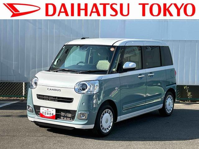 ムーヴキャンバスストライプスＧターボ保証　新車保証・まごころ保証　１年間・走行距離無制限付き（東京都）の中古車