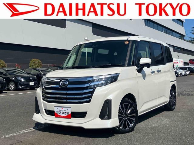 トールカスタムG ターボ9インチディスプレイオーディオ装備保証 新車保証・まごころ保証 1年間・走行距離無制限付き(東京都)の中古車