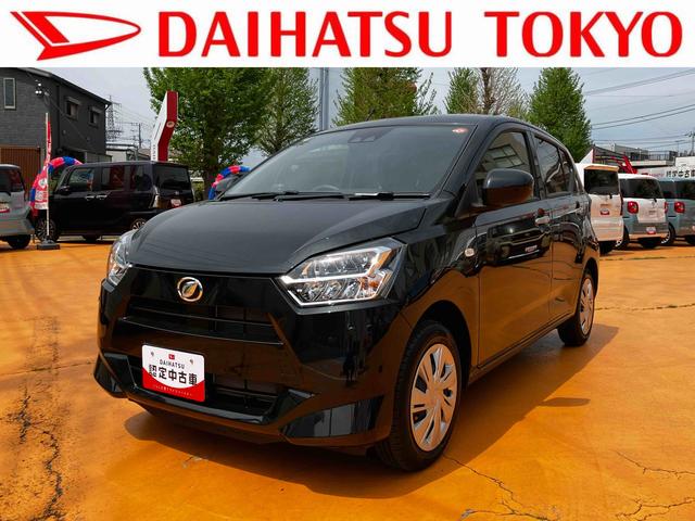 ミライースＸ　ＳＡIII　Ｂｌｕｅｔｏｏｔｈ／ＵＳＢチューナー　ＥＴＣバックカメラ対応保証　新車保証・まごころ保証　１年間・走行距離無制限付き（東京都）の中古車