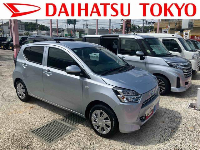 ミライースＸ　ＳＡIIIワイドＢｌｕｅｔｏｏｔｈ／ＵＳＢチューナー装備保証　新車保証・まごころ保証　１年間・走行距離無制限付き（東京都）の中古車