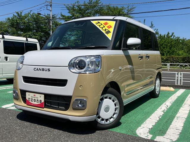 ムーヴキャンバスストライプスＧターボ　届け出済み未使用車保証　新車保証・まごころ保証　１年間・走行距離無制限付き（東京都）の中古車
