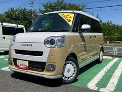 ムーヴキャンバス 中古車 ストライプスＧターボ　届け出済み未使用車保証　新車保証・まごころ保証　１年間・走行距離無制限付き