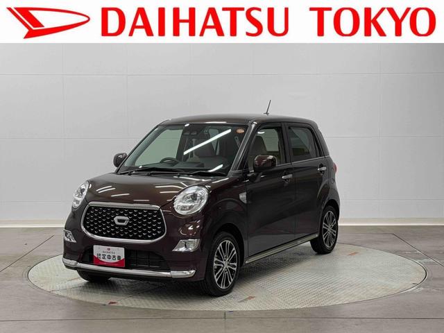 キャストスタイルG VS SAIII保証 まごころ保証 1年間・走行距離無制限付き(東京都)の中古車