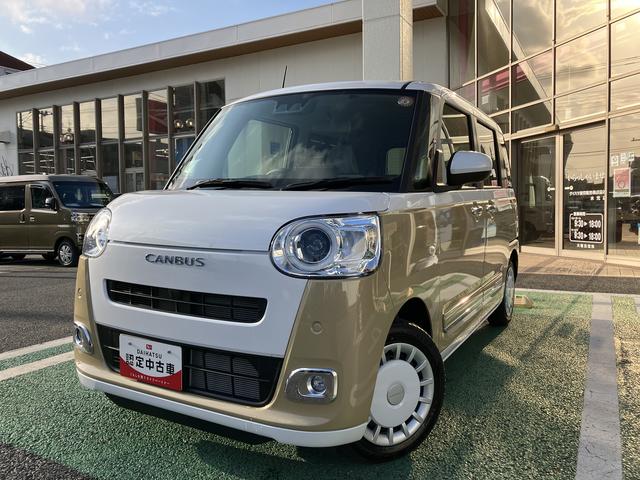 ムーヴキャンバスストライプスＧ　９インチディスプレイオーディオ装備保証　新車保証・まごころ保証　１年間・走行距離無制限付き　９インチディスプレイオーディオ　オートエアコン　シートヒーター　スマートアシスト　ＬＥＤヘッドライト　ＬＥＤフォグランプ　電動サイドブレーキ（東京都）の中古車