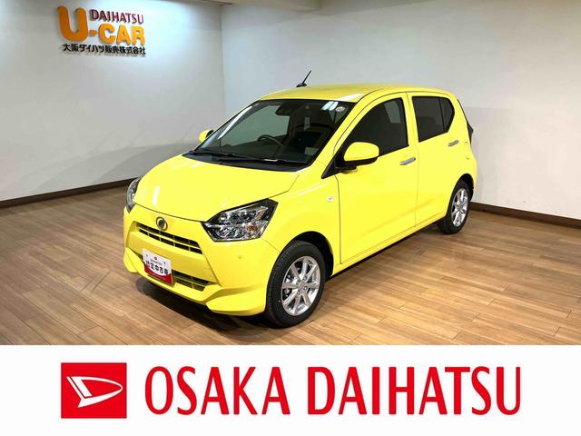 ミライースＧ　ＳＡIII／届出済未使用車／Ｒ７年式／走行１３ｋｍ届出済未使用車／Ｒ７年式／走行１３ｋｍ／前席シートヒーター／ＬＥＤヘッドライト／電動格納ミラー／アルミホイール／オートエアコン／キーフリー／運転席シートリフター／クリアランスソナー／エコアイドル（大阪府）の中古車