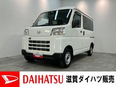 ハイゼットカーゴＤＸ　４ＷＤ　ＣＶＴ車　コーナーセンサー　ドラレコ　キーレス衝突被害軽減ブレーキ　スマアシ　コーナーセンサー　前席パワーウインドウ　ＡＭ／ＦＭステレオ　ドラレコ　両側スライドドア　オートライト　マニュアルレベリング　パートタイム４ＷＤ　キーレス