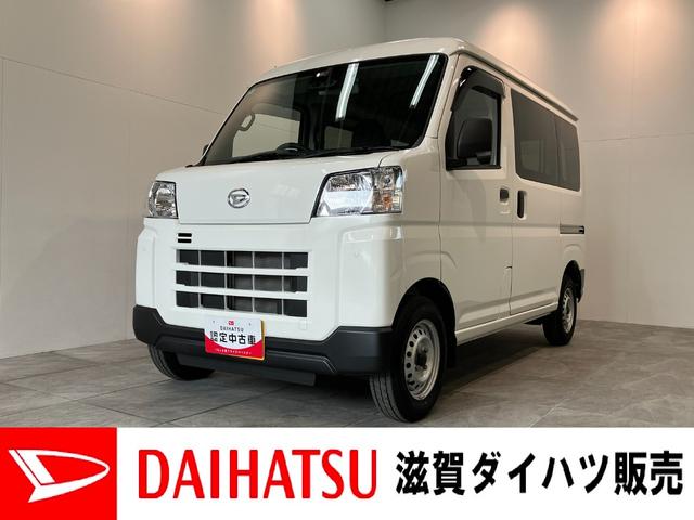 ハイゼットカーゴDX 4WD CVT コーナーセンサー ドラレコ キーレス衝突被害軽減ブレーキ スマアシ コーナーセンサー 前席パワーウインドウ AM/FMステレオ 両側スライドドア オートライト マニュアルレベリング パートタイム4WD(滋賀県)の中古車