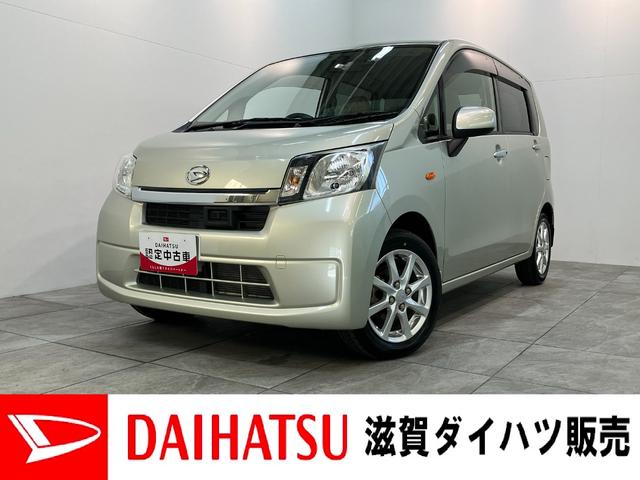 ムーヴＸ　ＳＡ　ＣＤステレオ　ドラレコ　ＥＴＣ　車検整備付衝突被害軽減ブレーキ　ＣＤステレオ　ドラレコ　ＥＴＣ　オートライト　オートエアコン　スマートキー　電動格納式ミラー　マニュアルレベリング　エコアイドル　タイヤ４本新品交換済み（滋賀県）の中古車