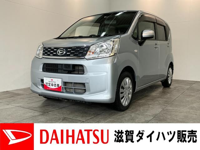 ムーヴＬ　ＳＡII　ＣＤステレオ　ドラレコ　ＥＴＣ　キーレス衝突被害軽減ブレーキ　スマアシ２　ＣＤステレオ　ドラレコ　ＥＴＣ　Ｂｌｕｅｔｏｏｔｈ　ＵＳＢ　キーレスエントリー　電動格納式ミラー　マニュアルレベリング　エコアイドル（滋賀県）の中古車