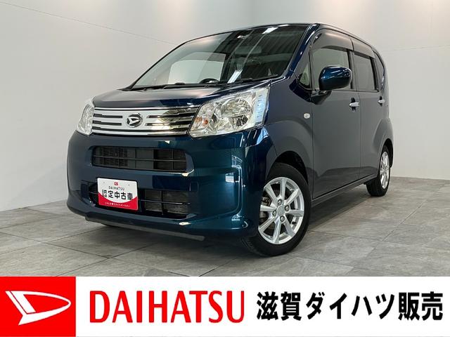 ムーヴＸリミテッド２ＳＡ３　フルセグナビ　Ｂカメラ　前後ドラレコ衝突被害軽減ブレーキ　フルセグナビ　ＤＶＤ再生　Ｂｌｕｅｔｏｏｔｈ　ＵＳＢ　バックカメラ　前後ドラレコ　ＥＴＣ　シートヒーター　ＬＥＤ　オートライト　オートエアコン　スマートキー　エコアイドル（滋賀県）の中古車