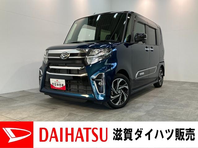 タントカスタムＲＳスタイルセレクション　９型ナビ　パノラマカメラ衝突被害軽減ブレーキ　コーナーセンサー　フルセグナビ　Ｂｌｕｅｔｏｏｔｈ　ＤＶＤ再生　ＵＳＢ　パノラマカメラ　前後ドラレコ　フリップダウンモニター　両側電動スライドドア　前席シートヒーター　クルコン（滋賀県）の中古車