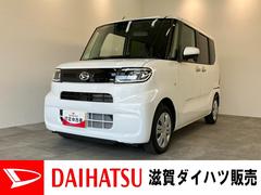タントＸ　フルセグナビ　パノラマカメラ　ＬＥＤ　届出済未使用車衝突被害軽減ブレーキ　コーナーセンサー　フルセグナビ　Ｂｌｕｅｔｏｏｔｈ　ＤＶＤ再生　ＵＳＢ　パノラマカメラ　両側電動スライドドア　前席シートヒーター　ＬＥＤ　オートライト　電格ミラー　スマートキー