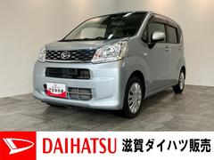 ムーヴＬ　ＳＡＩＩ　ＣＤステレオ　ドラレコ　ＥＴＣ　キーレス衝突被害軽減ブレーキ　スマアシ２　ＣＤステレオ　ドラレコ　ＥＴＣ　Ｂｌｕｅｔｏｏｔｈ　ＵＳＢ　キーレスエントリー　電動格納式ミラー　マニュアルレベリング　エコアイドル