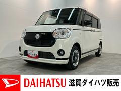 ムーヴキャンバスＧブラックアクセントリミテッドＳＡ３　８型ナビ　Ｐカメラ衝突被害軽減ブレーキ　８型フルセグナビ　ＤＶＤ再生　Ｂｌｕｅｔｏｏｔｈ　ＵＳＢ　パノラマカメラ　ドラレコ　両側電動スライドドア　ＬＥＤ　オートライト　オートエアコン　電動格納式ミラー　エコアイドル