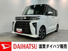 タントカスタムＸ　９型ディスプレイオーディオ　Ｂカメラ　ドラレコ衝突被害軽減ブレーキ　コーナーセンサー　ディスプレイオーディオ　フルセグ　Ｂｌｕｅｔｏｏｔｈ　ＵＳＢ　バックカメラ　前後ドラレコ　ＥＴＣ　両側電動スライドドア　前席シートヒーター　ＬＥＤ　スマートキー