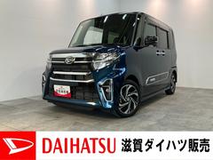 タントカスタムＲＳスタイルセレクション　９型ナビ　パノラマカメラ衝突被害軽減ブレーキ　コーナーセンサー　フルセグナビ　Ｂｌｕｅｔｏｏｔｈ　ＤＶＤ再生　ＵＳＢ　パノラマカメラ　前後ドラレコ　フリップダウンモニター　両側電動スライドドア　前席シートヒーター　クルコン